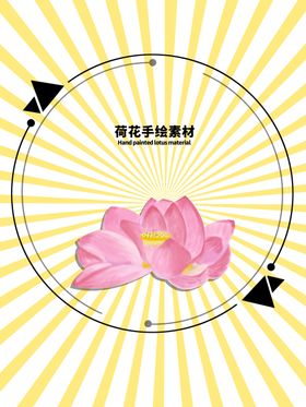分层黄色放射渐变发散