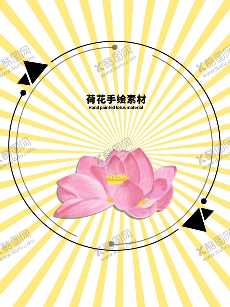 编号：79805609241753594240【酷图网】源文件下载-分层黄色放射圆形发散