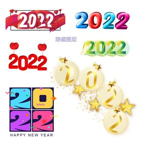 2022字体设计