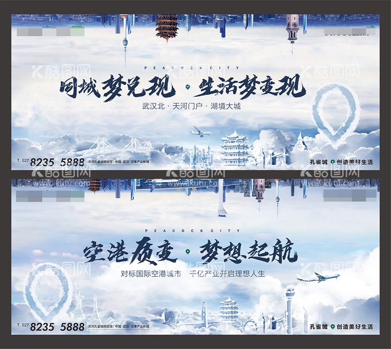 编号：28904511170920118904【酷图网】源文件下载-地产提案主画面(一)PSD CDR