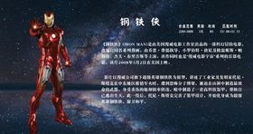 复仇者联盟