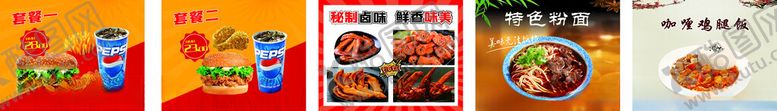 编号：85113905160609047440【酷图网】源文件下载-小吃粉面广告