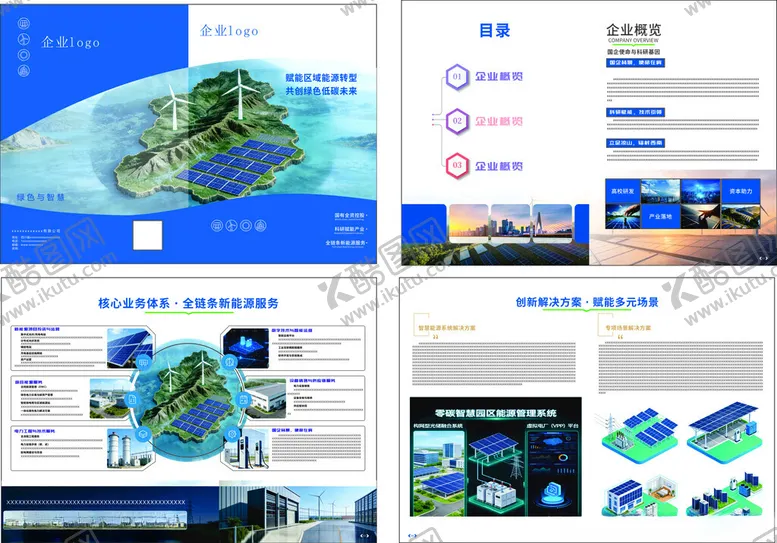 编号：16177804011333093172【酷图网】源文件下载-科技风企业宣传页设计展示