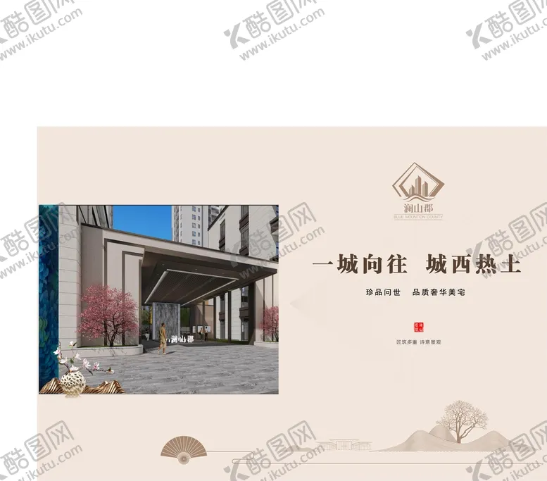 编号：83009011060813206824【酷图网】源文件下载-看房通道
