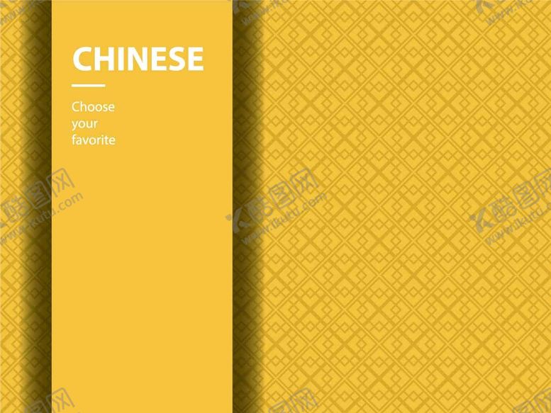 编号：24076909180439430635【酷图网】源文件下载-中秋节底纹