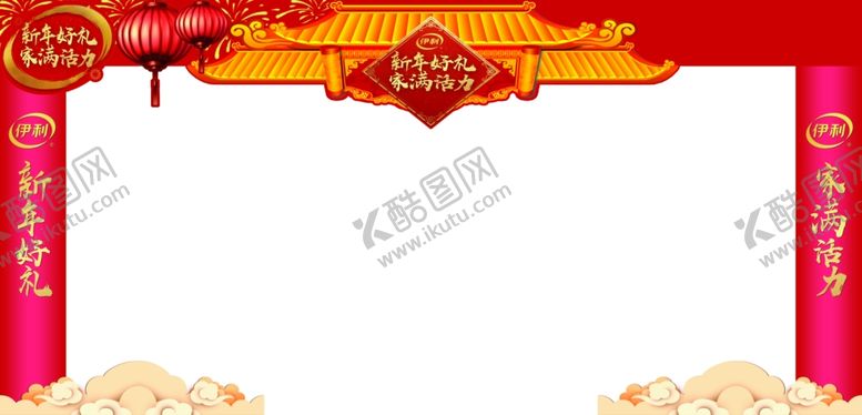 编号：48070409170900164569【酷图网】源文件下载-新年拱门庆典