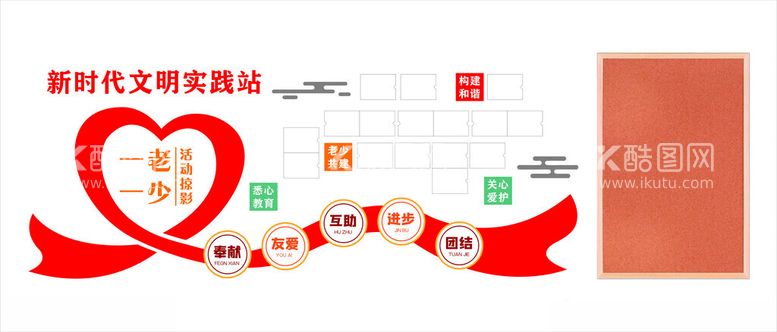 编号：86140311281428493560【酷图网】源文件下载-实践站