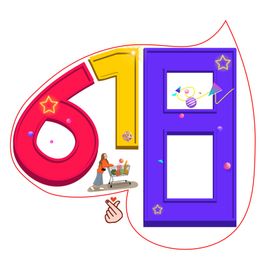 618海报购物狂欢节活动网购大促