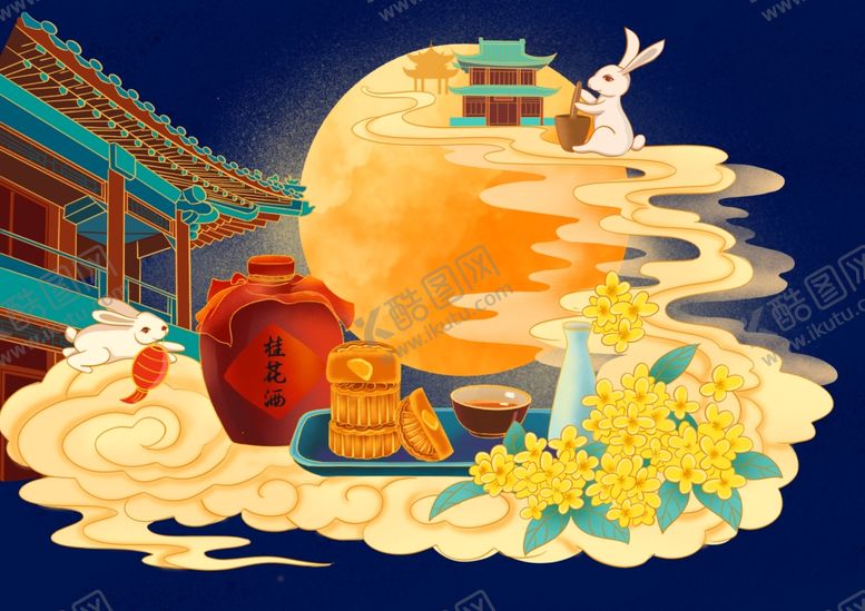 编号：36285706162043057088【酷图网】源文件下载-中秋插画