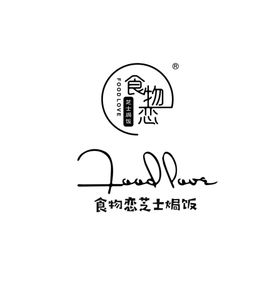 食物恋logo