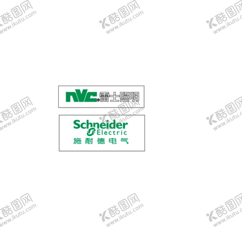 编号：20970801310453237621【酷图网】源文件下载-雷士照明 施耐德电气