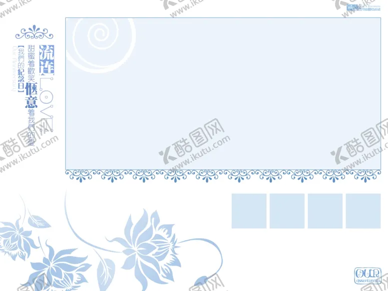 编号：85234305050352557451【酷图网】源文件下载-影楼婚相册模板之纪念日