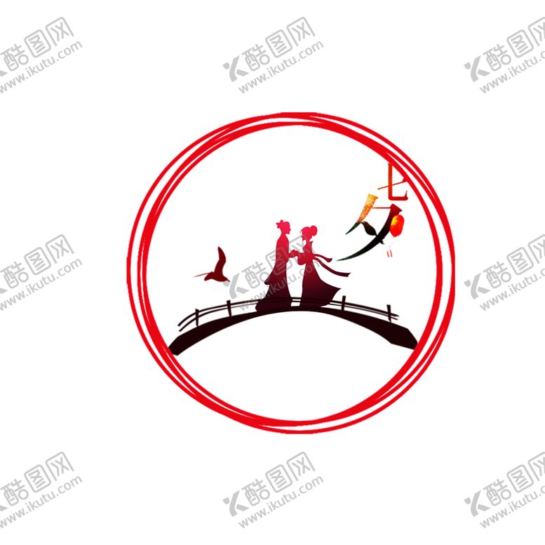 编号：81545709281348454740【酷图网】源文件下载-浪漫素材