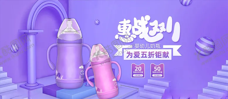 编号：64204604061324387754【酷图网】源文件下载-双11banner