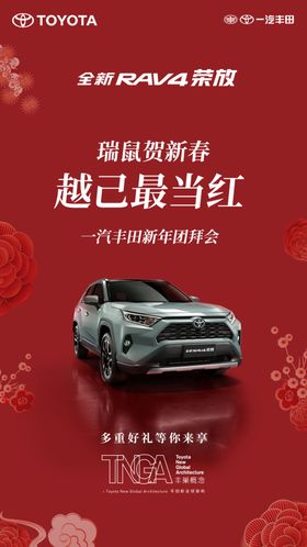 202304全新荣放产品力