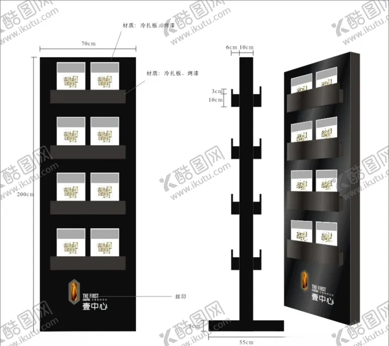 编号：23394106250947215666【酷图网】源文件下载-售楼部资料架