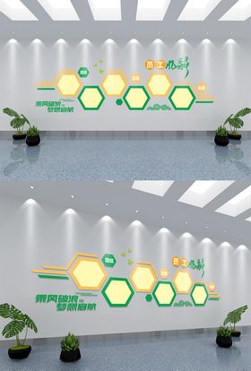 清新风大气企业文化墙设计