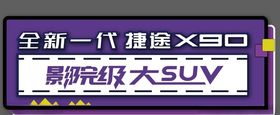 手举牌
