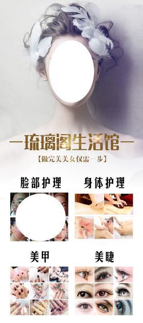 眉眼唇