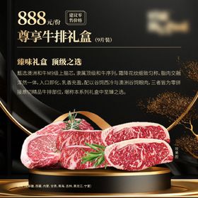 皮肤产品宣传图