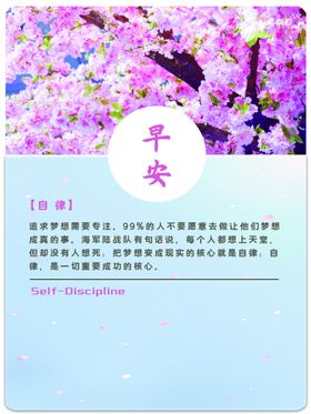 早安海报青春创意无框画晚