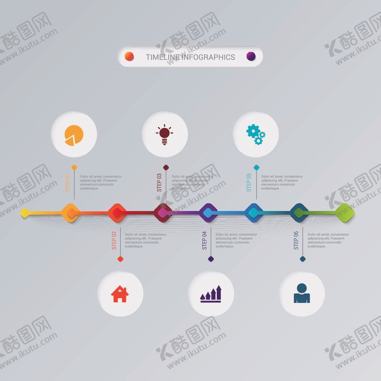 编号：45887207090937369749【酷图网】源文件下载-信息图模板流程