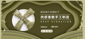 复古风圆形文艺文字海报