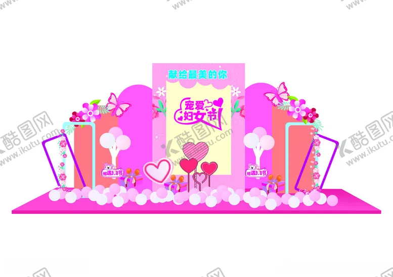 编号：86561706291810345299【酷图网】源文件下载-女神节美陈