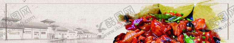 编号：67060510080634211279【酷图网】源文件下载-美食背景