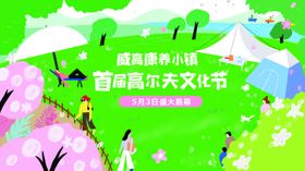 商场周年庆海报图片