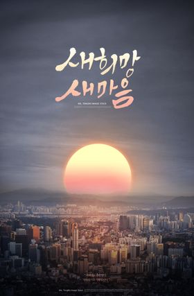 夕阳下的城市社区图片