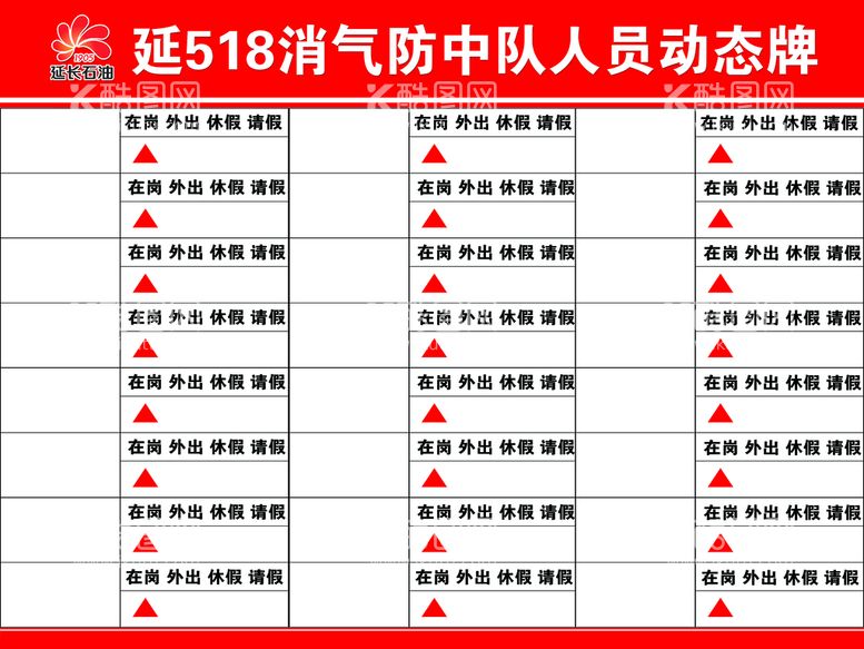 编号：89795511221235213320【酷图网】源文件下载-人员动态图