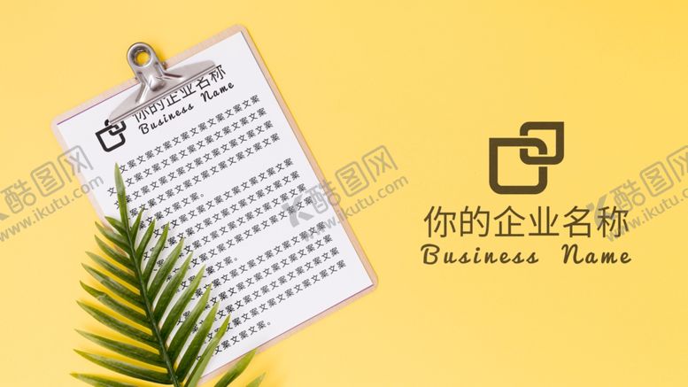 编号：67378906242341207160【酷图网】源文件下载-笔记本样机
