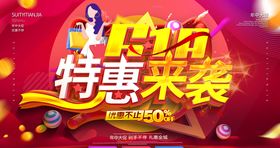 夏日美味冰品特惠来袭
