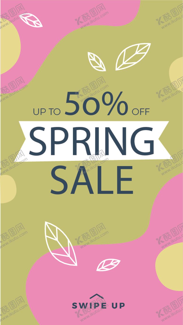 编号：67549709190613031649【酷图网】源文件下载-简约海报