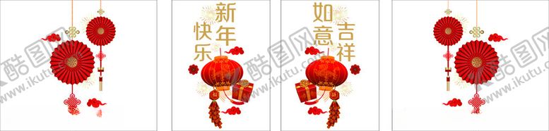 编号：69738101251356201066【酷图网】源文件下载-新年门贴