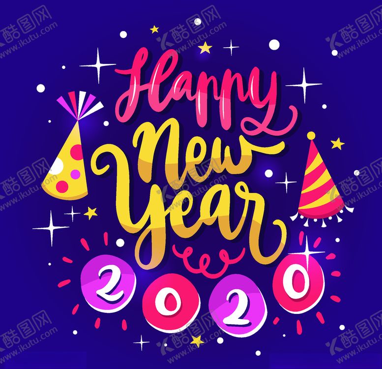 编号：17905109241426475837【酷图网】源文件下载-2020新年