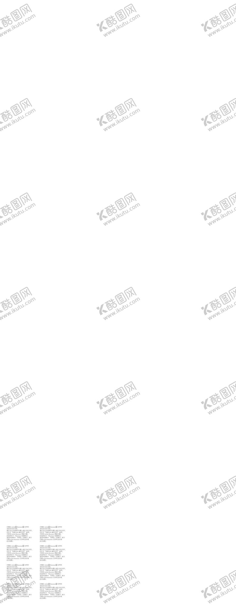 编号：85192409210848186173【酷图网】源文件下载-企业文化墙