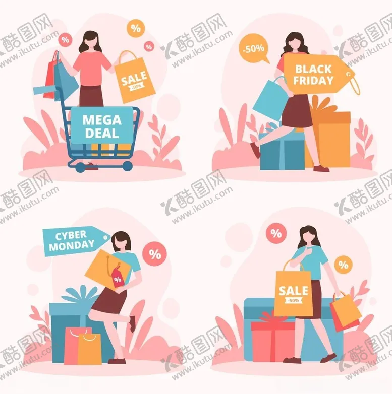 编号：16648406291620582154【酷图网】源文件下载-购物狂欢畅享折扣优惠