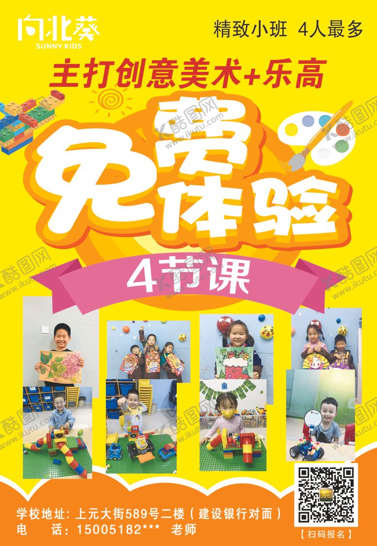 编号：42129810230004363078【酷图网】源文件下载-免费体验