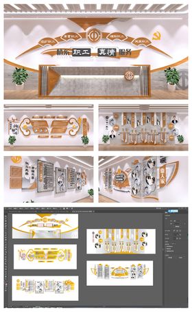 中铁文化墙工会建设矢量