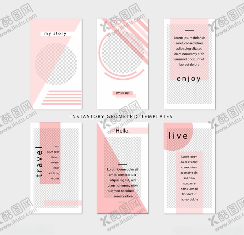 编号：78732010070927383168【酷图网】源文件下载-组合海报