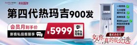 热玛吉中通