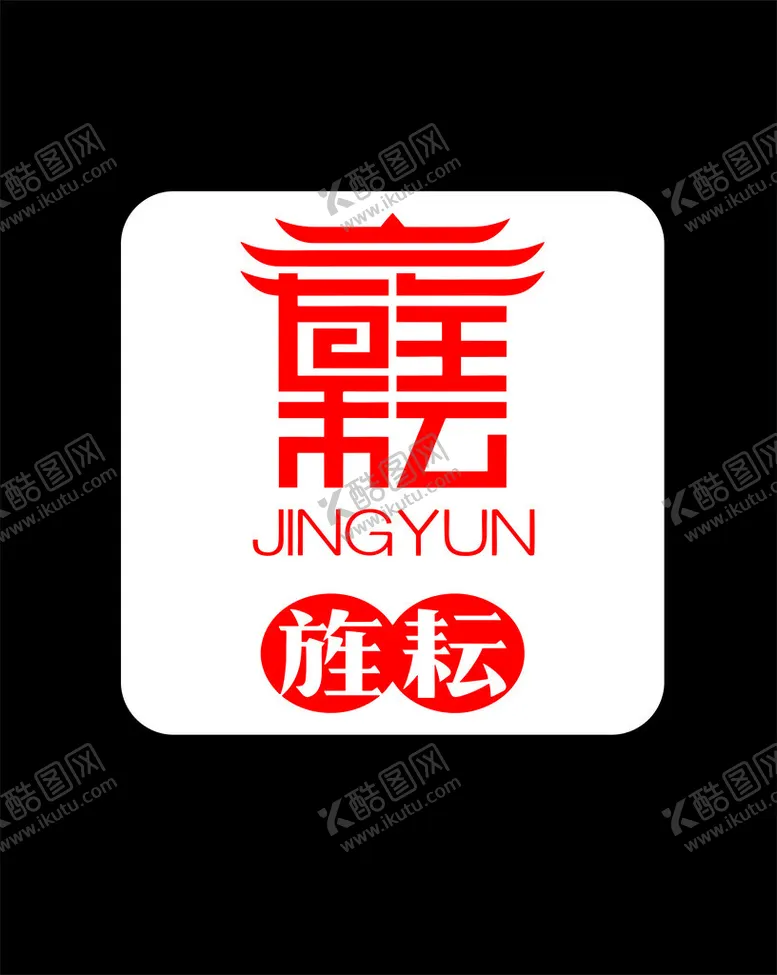 编号：72942202102151392868【酷图网】源文件下载-旌耘农发LOGO