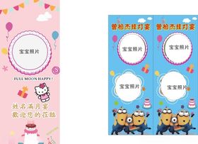 挂灯宴生日宴会