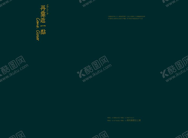 编号：88013304170154239502【酷图网】源文件下载-婚纱画册
