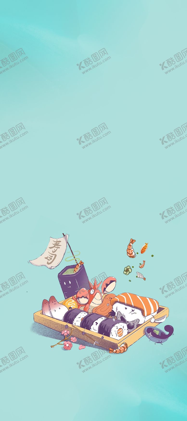 编号：99012710090403584489【酷图网】源文件下载-地产活动微信稿寿司活动