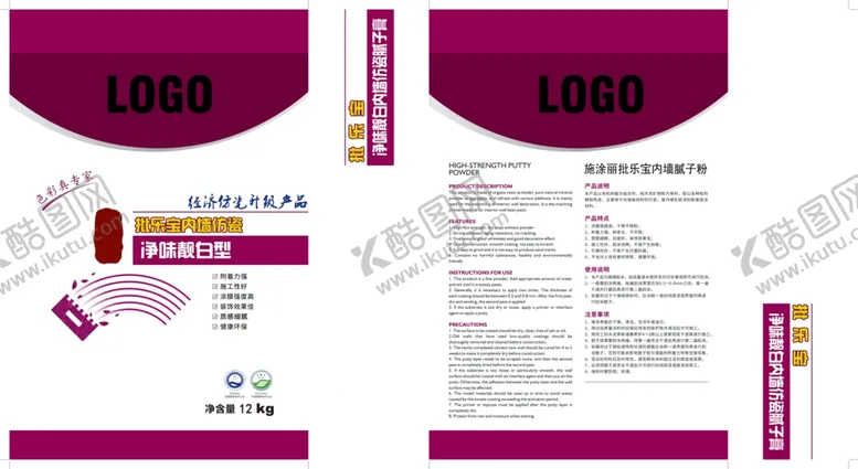 编号：10265906301914412007【酷图网】源文件下载-腻子粉包装
