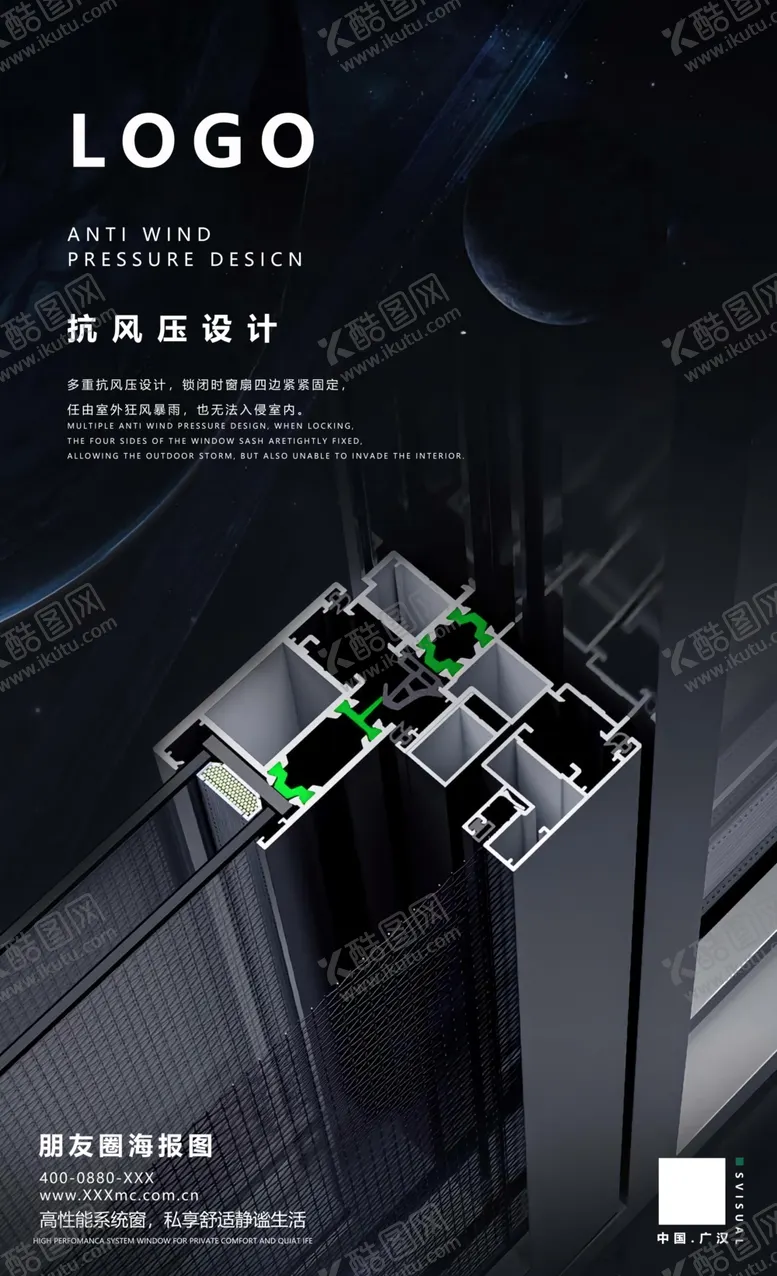编号：63132501240826577860【酷图网】源文件下载-门窗