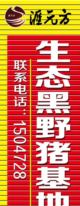 扣板牌